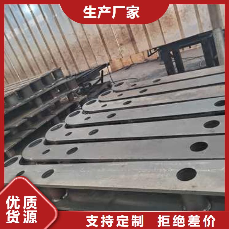 重庆护栏 不锈钢碳素钢复合管用心制造