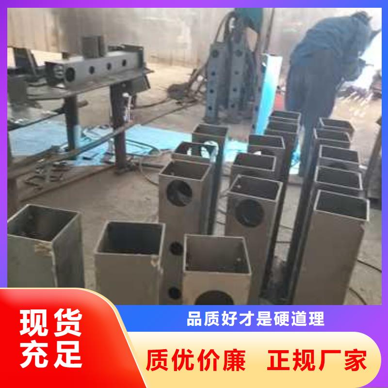 北京 护栏【不锈钢碳素钢复合管】质保一年