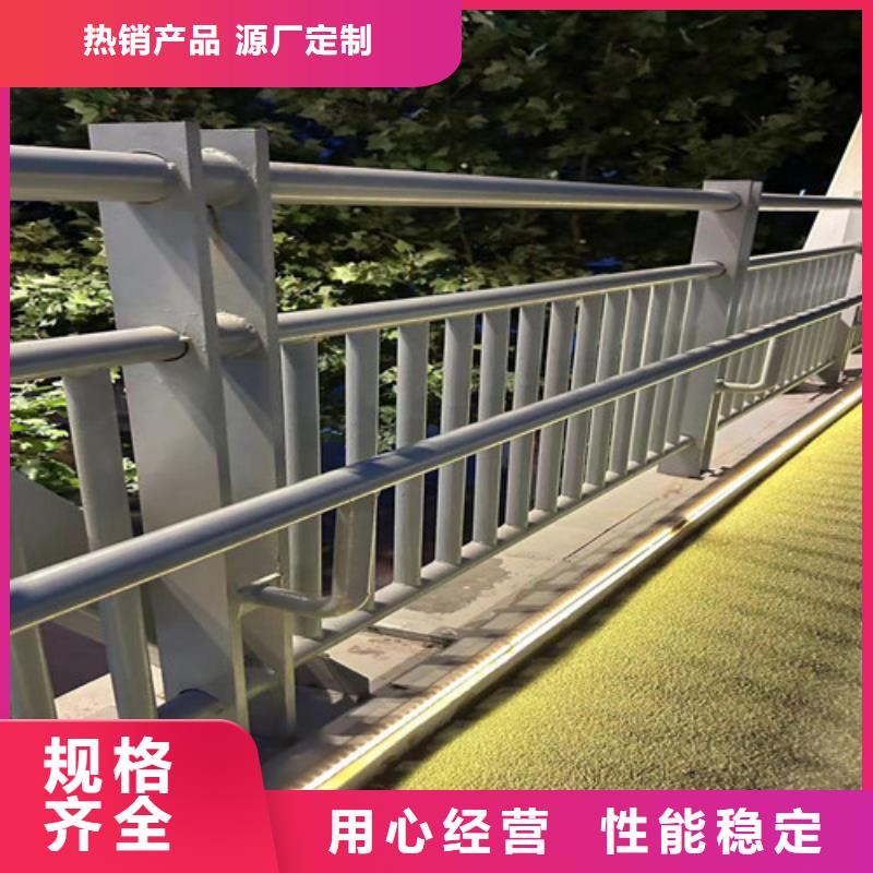 护栏_【不锈钢桥梁护栏厂】支持批发零售当地生产商