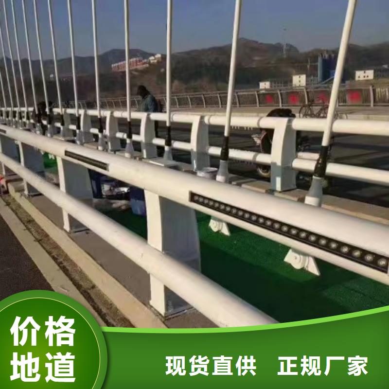 漯河定做不锈钢复合管道路护栏的批发商