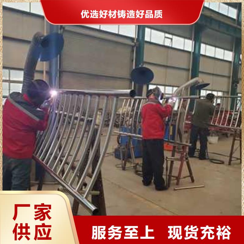 广州支持定制的不锈钢复合管道路护栏销售厂家
