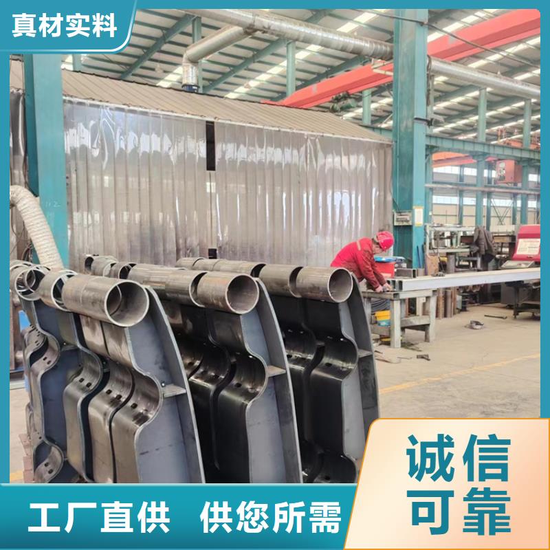 内江品牌的201不锈钢复合管生产厂家