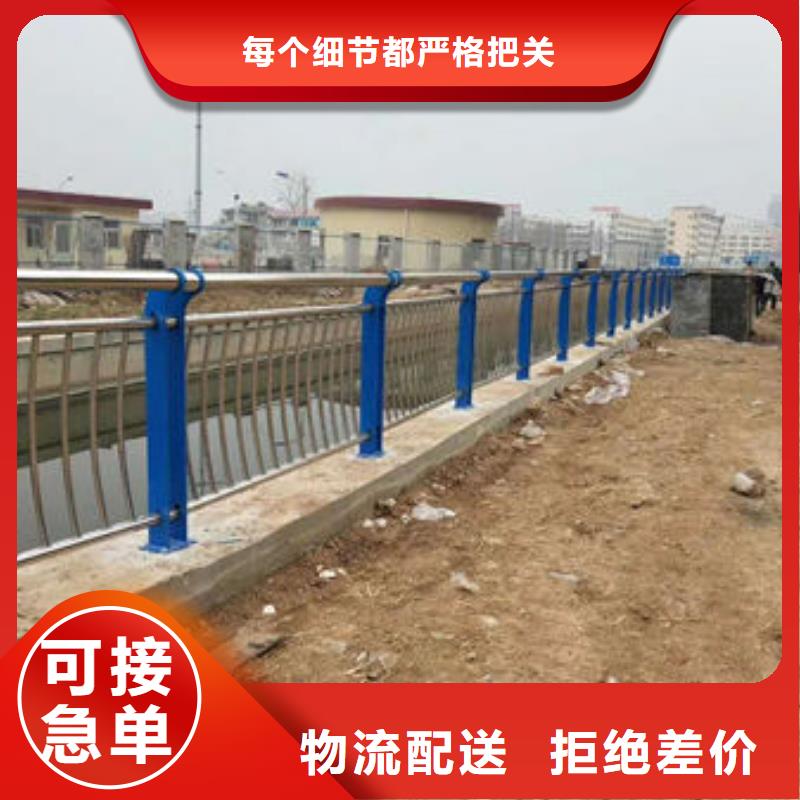 台湾【景观护栏】不锈钢护栏对质量负责