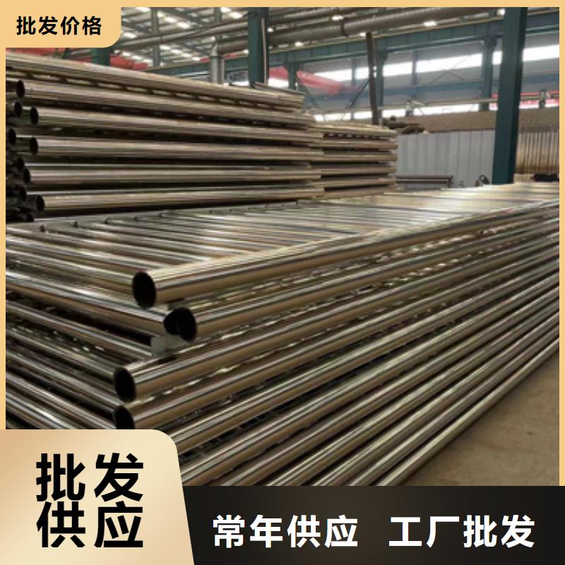 北京常年供应201不锈钢碳素钢复合管栏杆-大型厂家