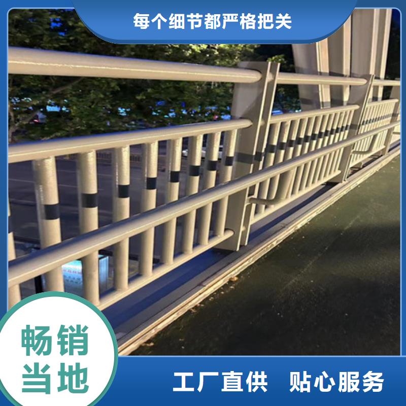 景观护栏-桥梁钢护栏厂家专业完善售后当地供应商