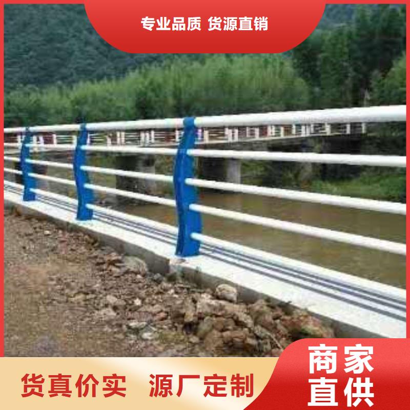 供应304不锈钢碳素钢复合管护栏认准聚晟护栏制造有限公司