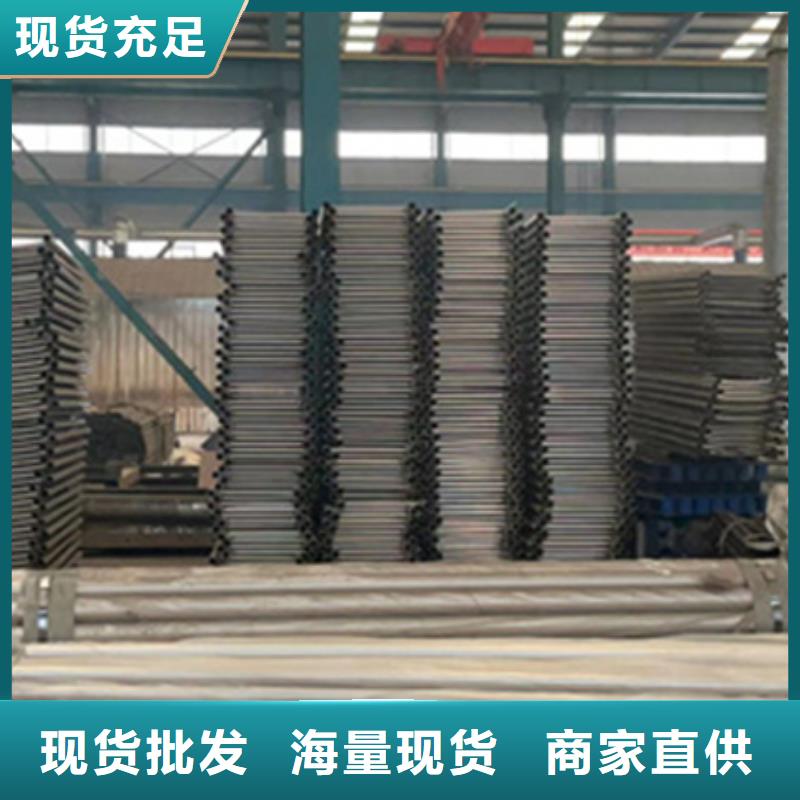 青岛304不锈钢碳素钢复合管护栏定做-304不锈钢碳素钢复合管护栏厂
