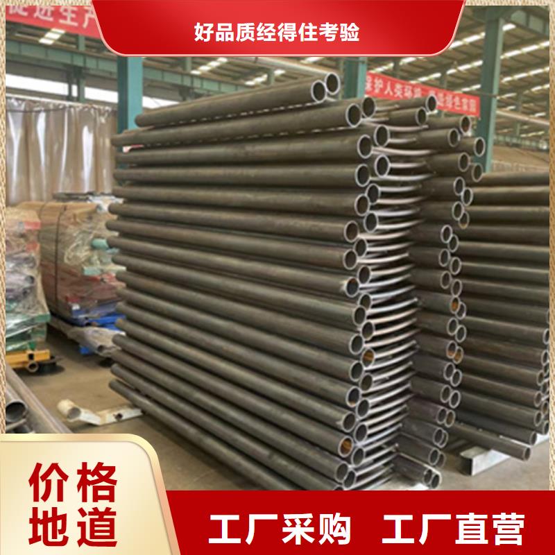 淮南卖304不锈钢碳素钢复合管护栏的批发商
