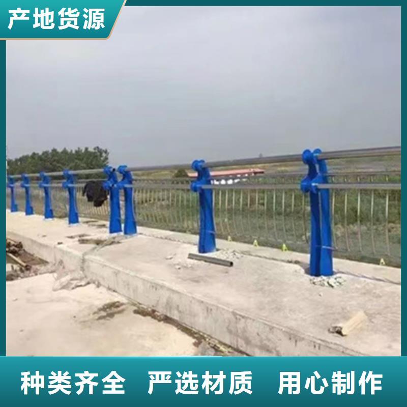 贺州防撞不锈钢复合管护栏实力批发厂家