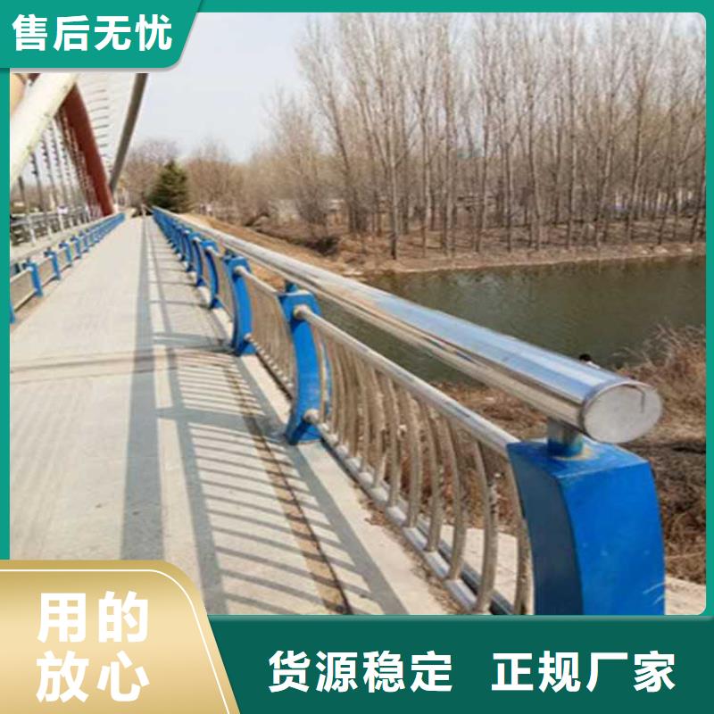 采购不锈钢复合管河道护栏-实体厂家可定制厂家技术完善