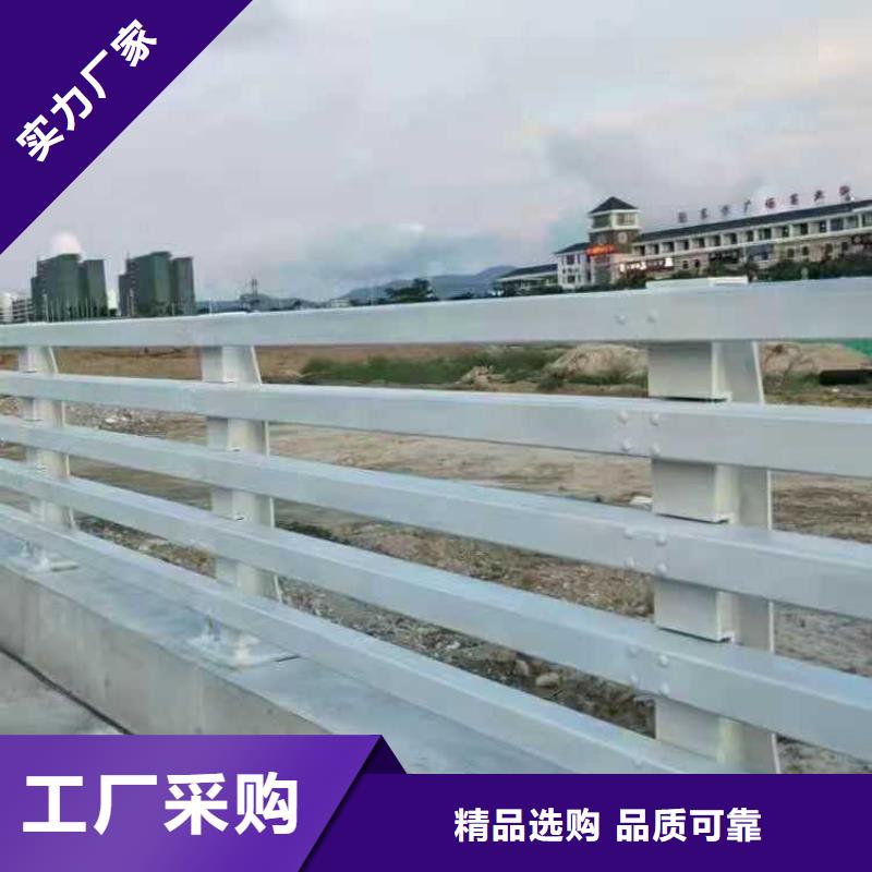 选购南宁不锈钢复合管河道护栏可按需定制