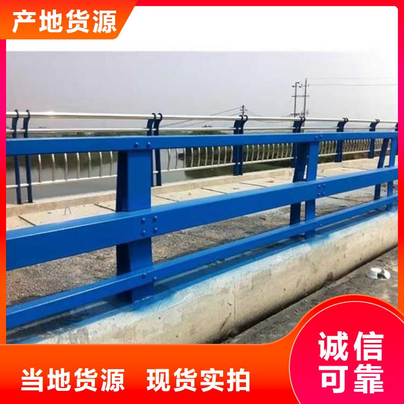 不锈钢桥梁栏杆批发价格拥有核心技术优势