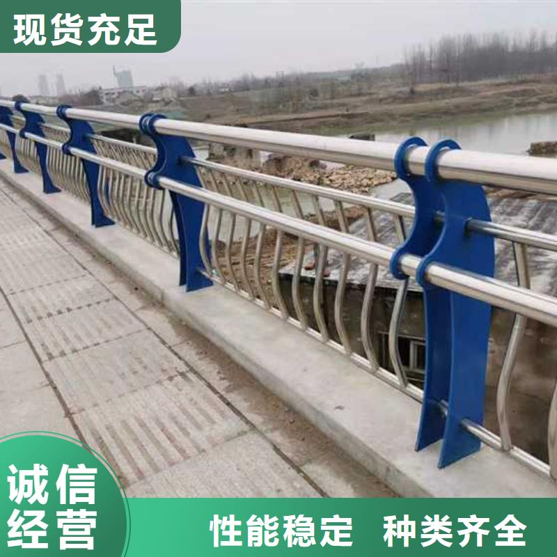 北京专业销售不锈钢复合管防撞护栏-省心