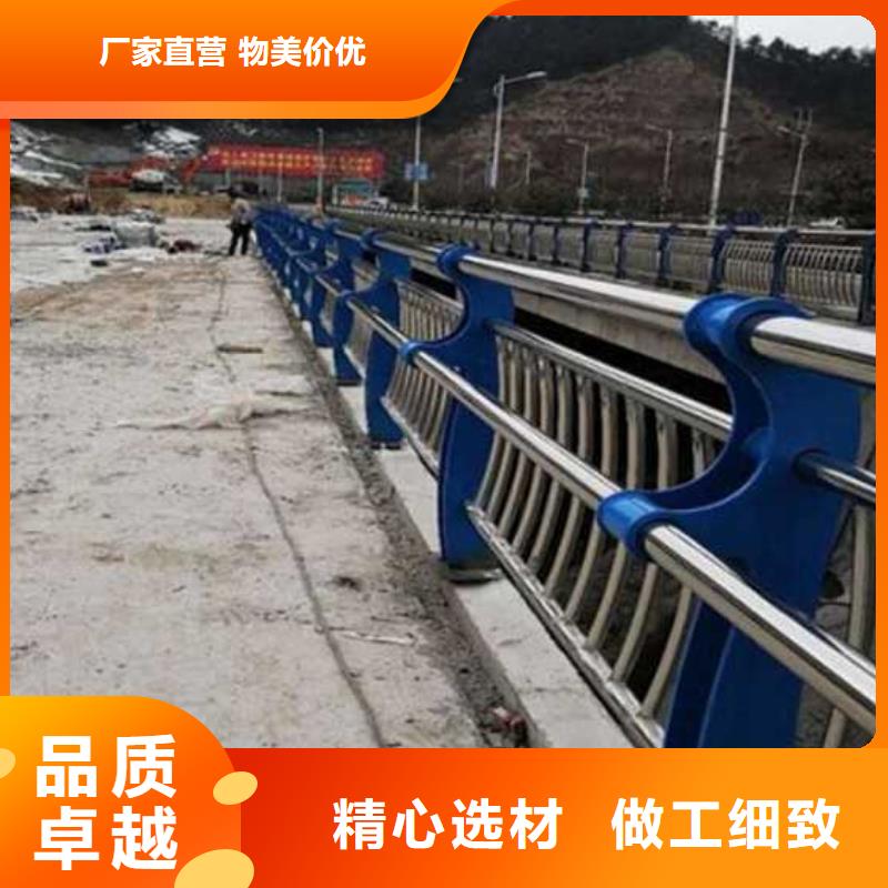 优质不锈钢复合管防撞护栏-专业生产不锈钢复合管防撞护栏源厂供货