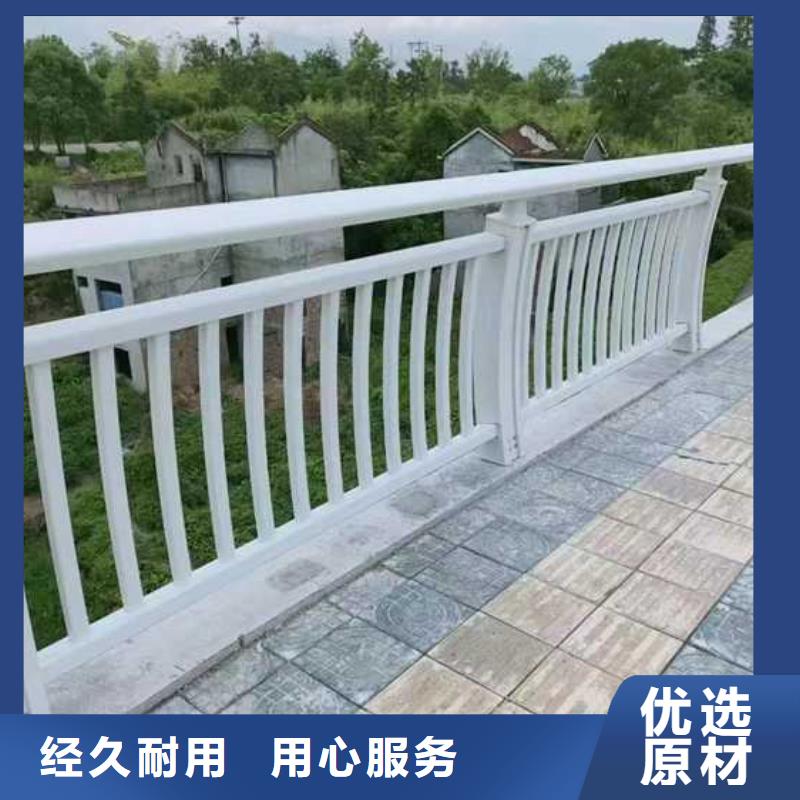 德阳##天桥不锈钢景观护栏厂家用心做产品