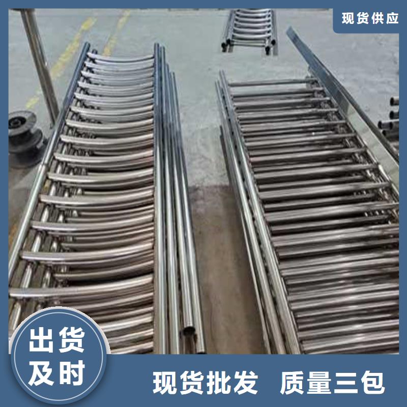 海南201不锈钢复合管栏杆专业生产厂家