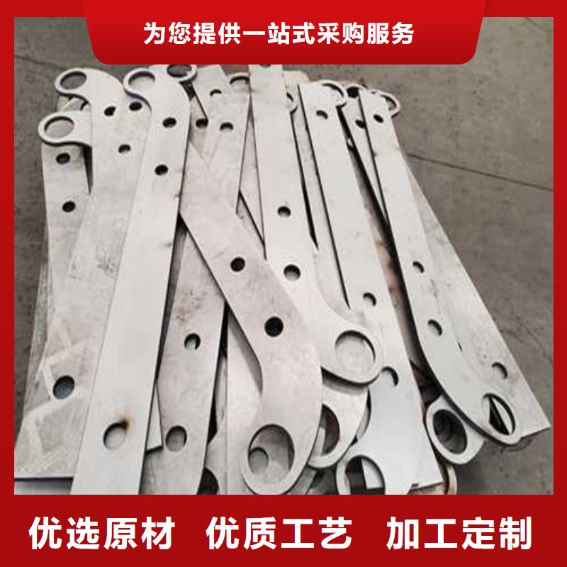 北京护栏不锈钢复合管护栏厂家专业按需定制