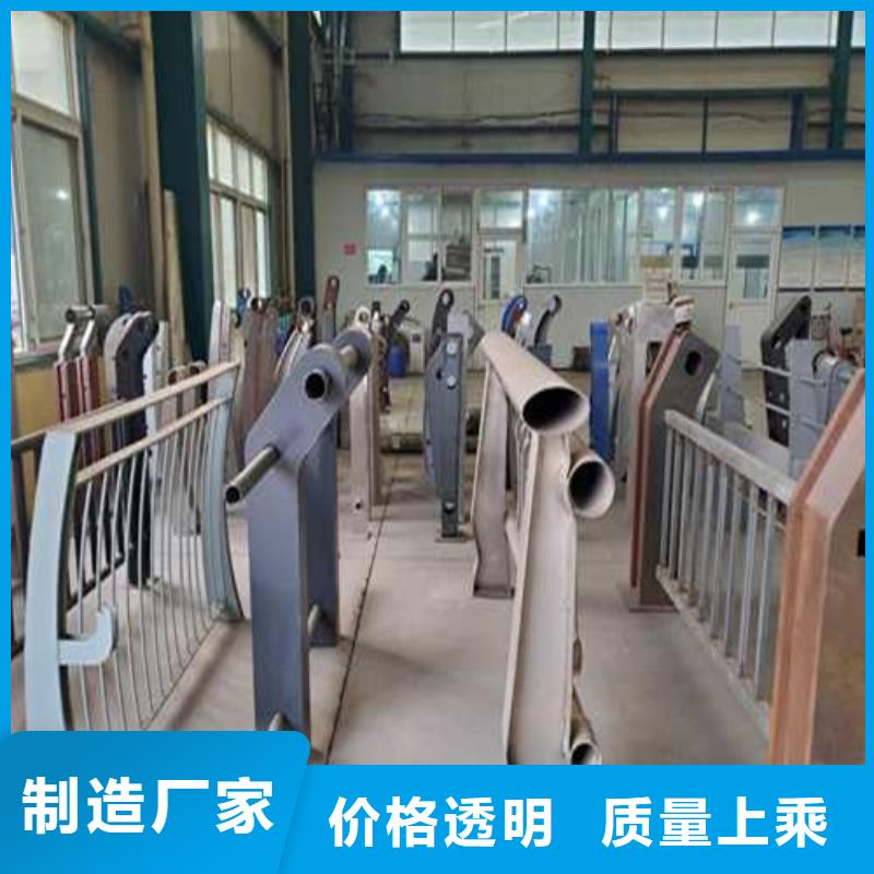 庆阳现货供应304不锈钢复合管栏杆_品牌厂家