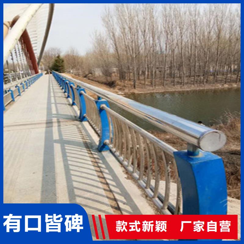 萍乡道路栏杆技术