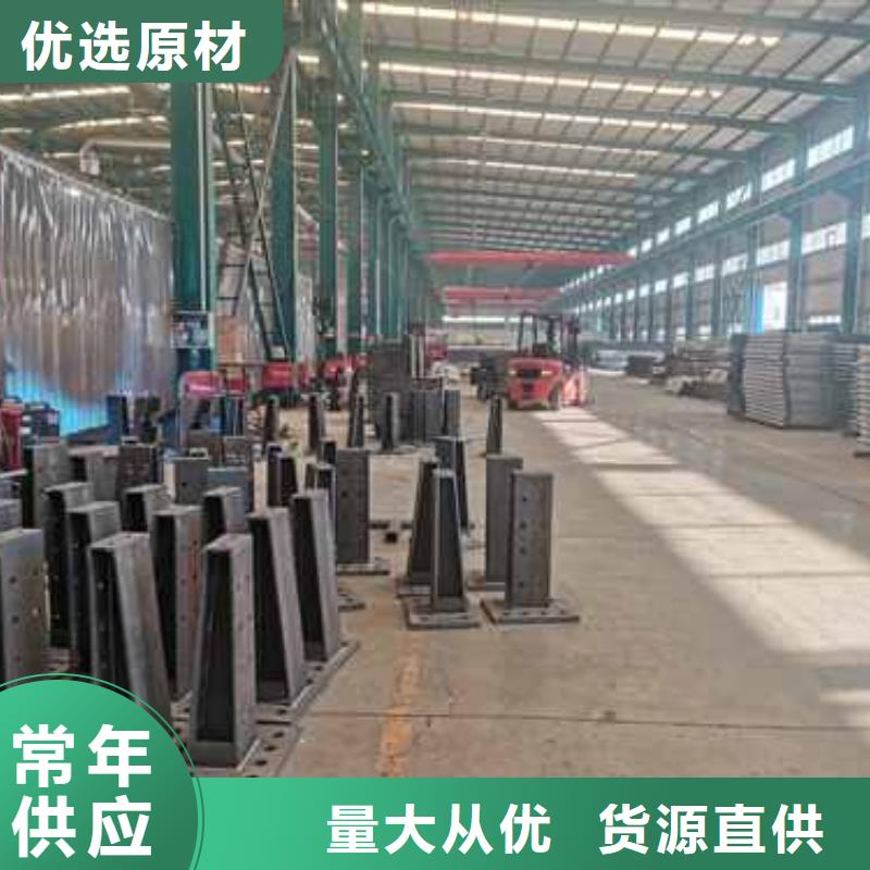 自贡支持定制的201不锈钢复合管栏杆供货商