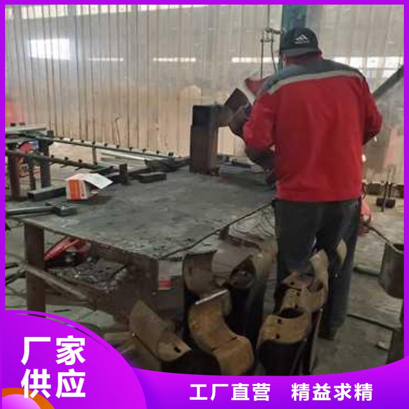 不锈钢碳素钢复合管护栏邵阳生产厂家