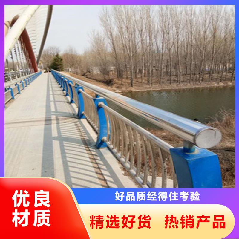 银川不锈钢碳素钢复合管栏杆生产