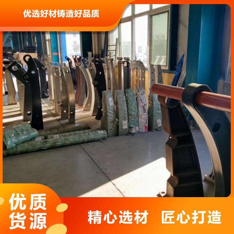 咸阳专业销售304不锈钢复合管护栏质量有保证
