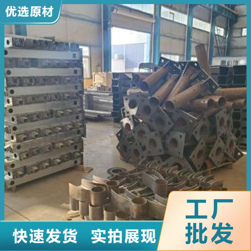 黑龙江304不锈钢碳素钢复合管优选企业