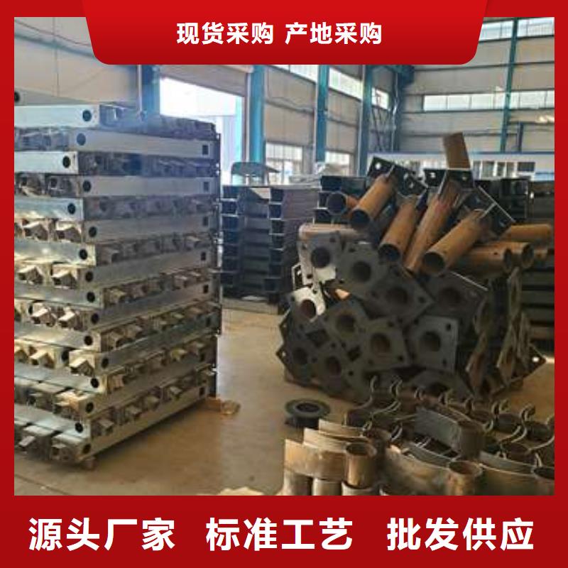 毕节201不锈钢碳素钢复合管常规型号大量现货