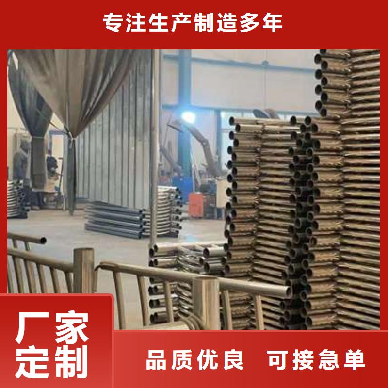 优选：西藏不锈钢复合管栏杆品牌厂家