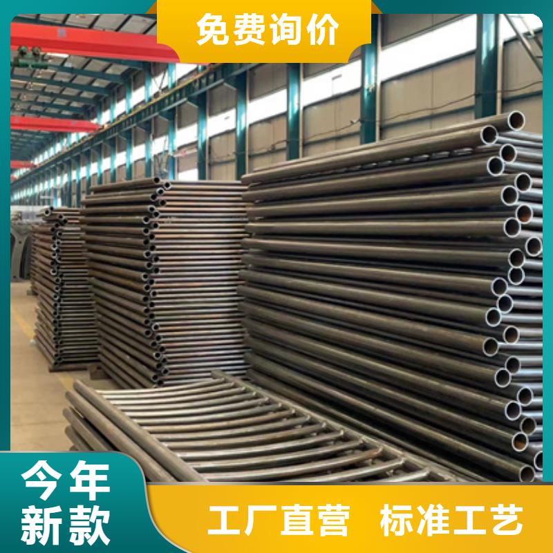 广东护栏不锈钢复合管护栏厂家质量安心