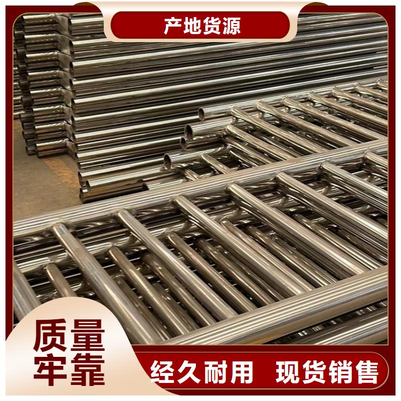 香港201不锈钢复合管护栏按需定制