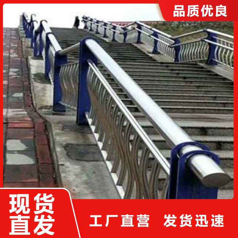 广东灯光护栏不锈钢护栏厂家保障产品质量