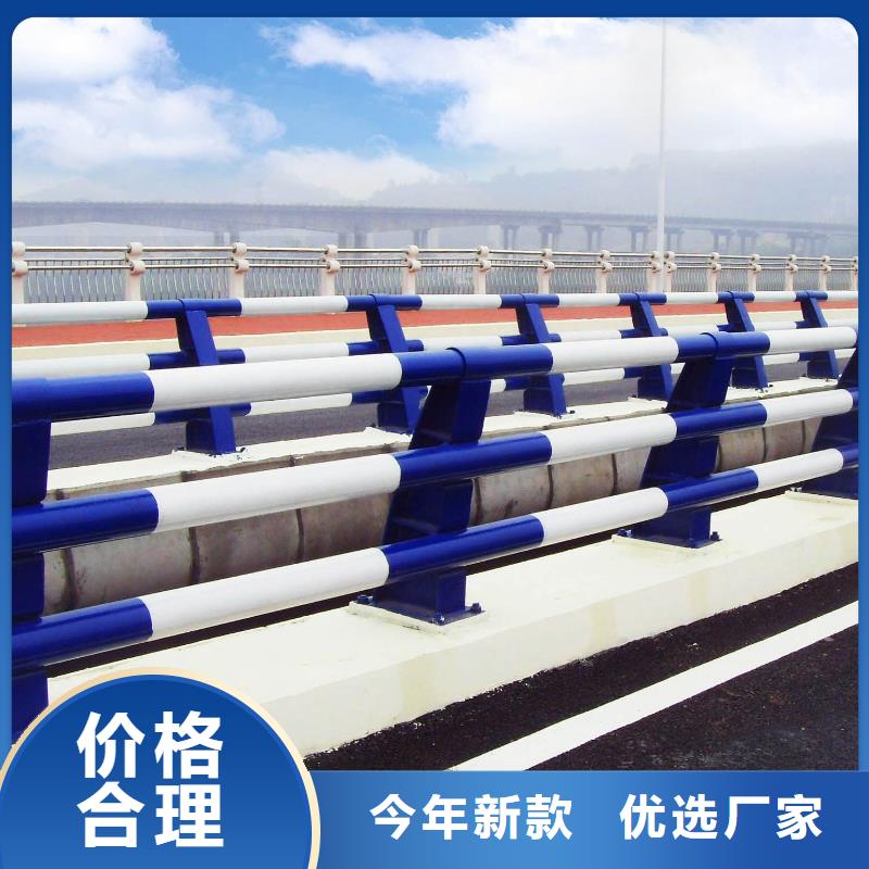 郑州专业销售不锈钢桥梁护栏-靠谱