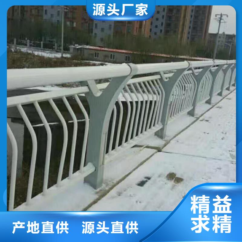 德阳中江304不锈钢复合管栏杆一站式采购