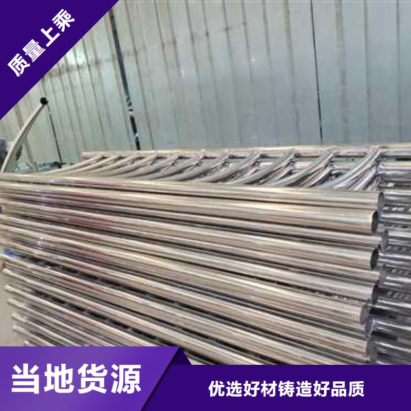 西藏拉萨林周304不锈钢碳素钢复合管批发价