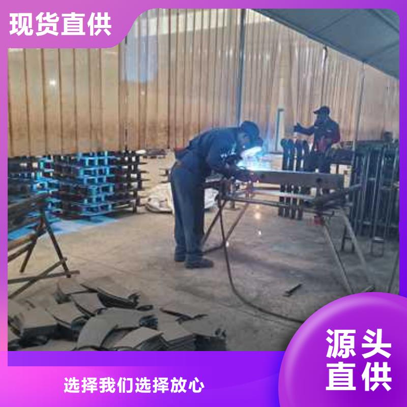 潍坊服务周到的不锈钢碳素钢复合管栏杆厂家