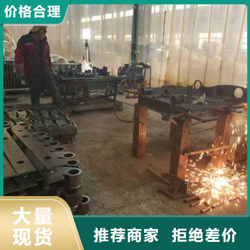 2023价格合理的##丽江不锈钢复合管楼梯栏杆厂家##免费咨询