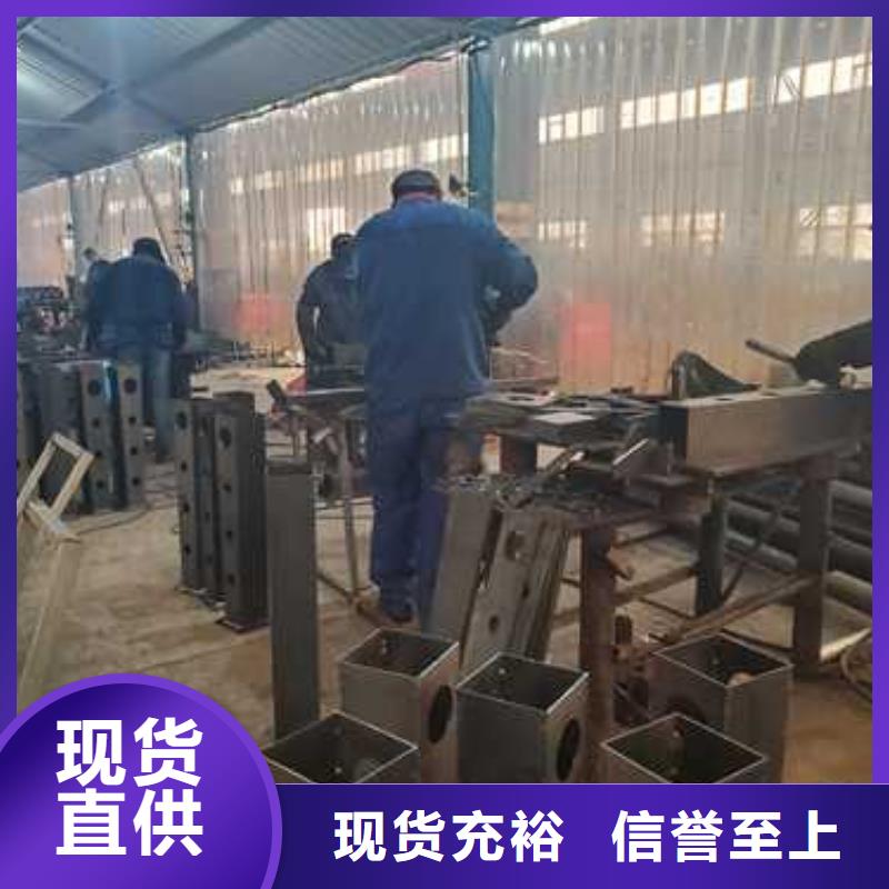 西宁专业销售不锈钢碳素钢复合管栏杆-大型厂家
