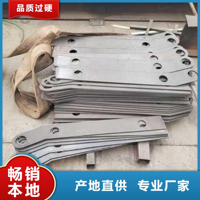 临沧不锈钢碳素钢复合管栏杆-实力厂家