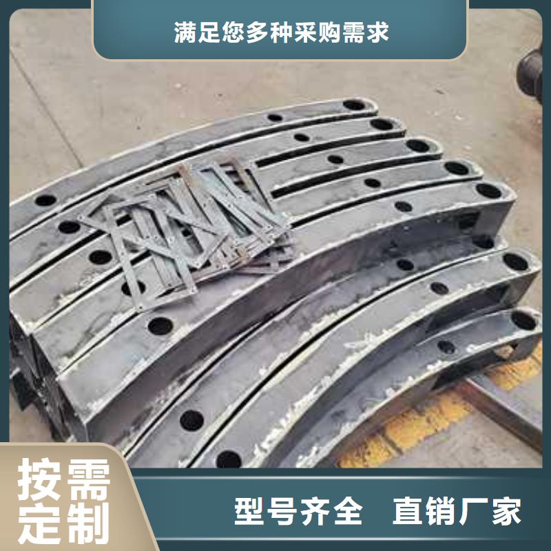 阿拉善不锈钢碳素钢复合管栏杆提供定制