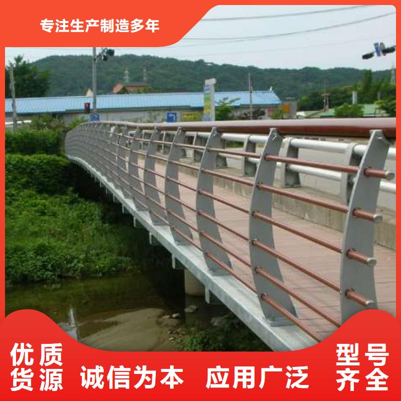 2023厂家直销##贵州防撞不锈钢复合管栏杆##价格合理