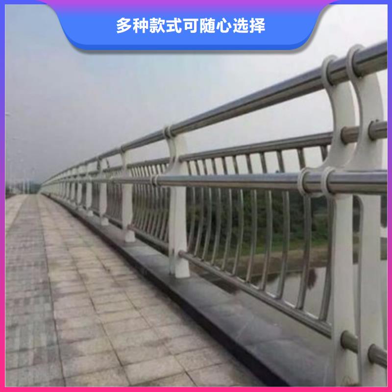 绵阳不锈钢碳素钢复合管桥梁护栏现货直销厂家
