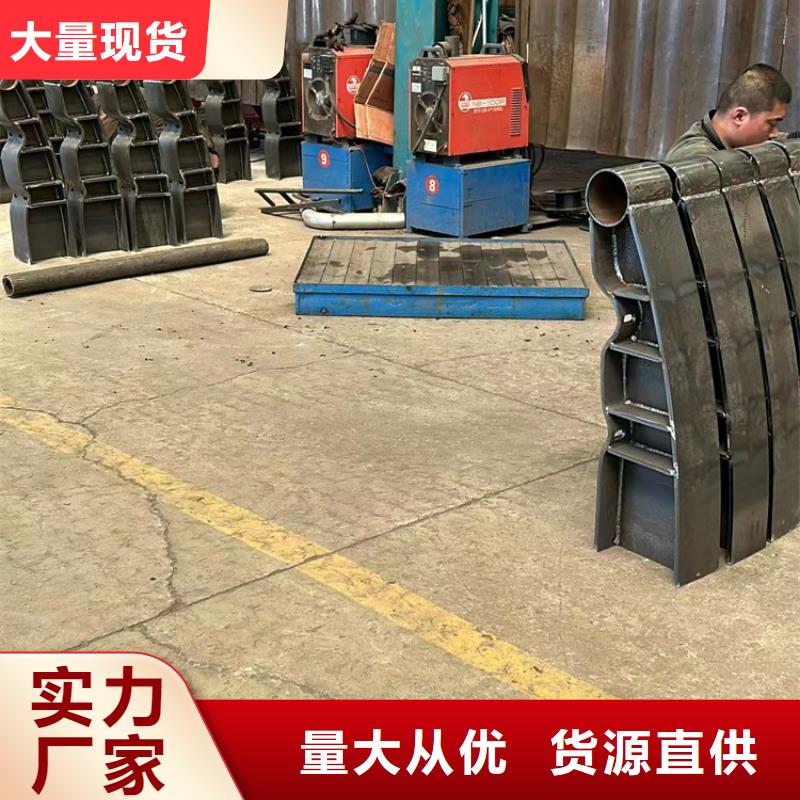咸宁不锈钢碳素钢复合管栏杆规格介绍