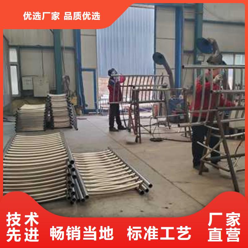#肇庆碳素钢复合管护栏#欢迎访问