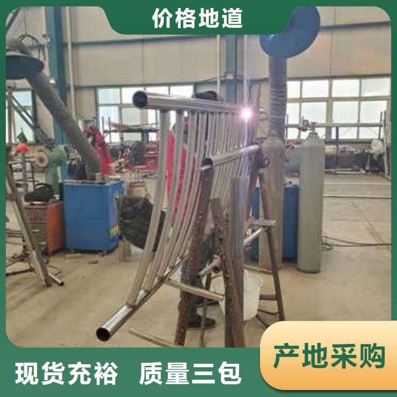 可定制的晋城碳素钢复合管护栏供应商
