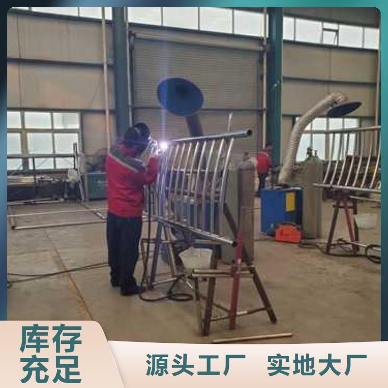 锦州支持定制的碳素钢复合管护栏批发商