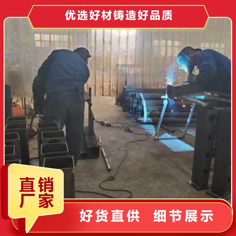 荆州定制不锈钢碳素钢复合管护栏的批发商
