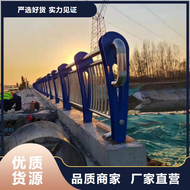 湛江优质桥梁人行道防撞护栏厂家