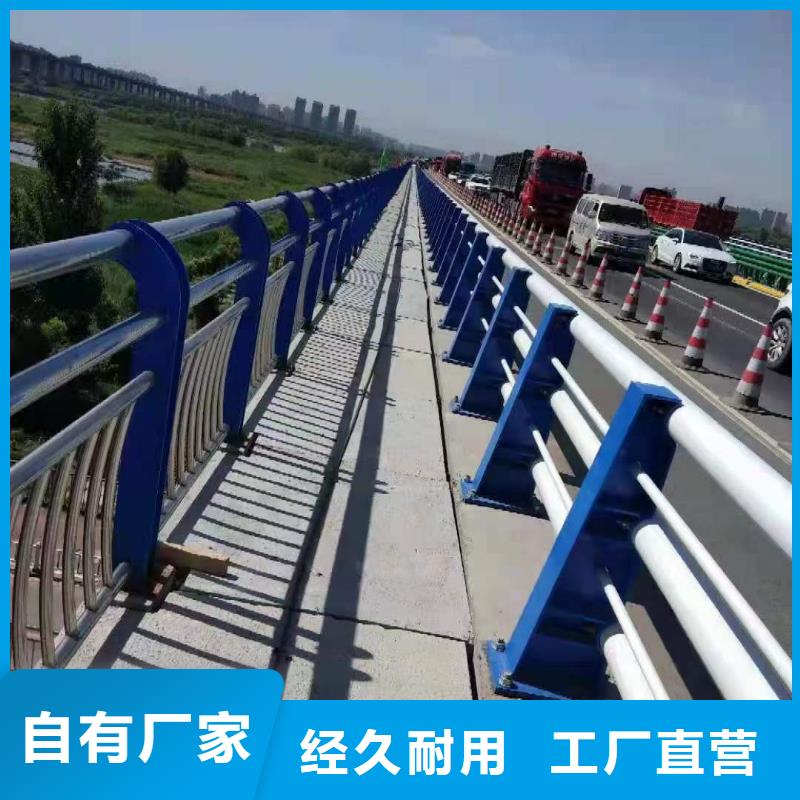 不锈钢碳素钢复合管护栏直供全国品牌:湘西本地厂家